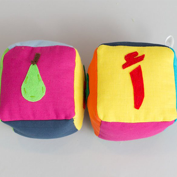 Arabic Fruit Block Set